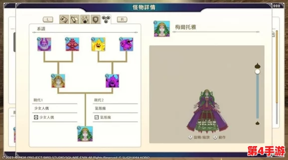 《勇者斗恶龙怪物仙境3》游戏畅玩配置全解析：打造极致冒险体验的必要硬件要求