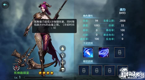 魅魔技巧v0.7汉化下载：2024年最受欢迎的游戏攻略与玩法分享