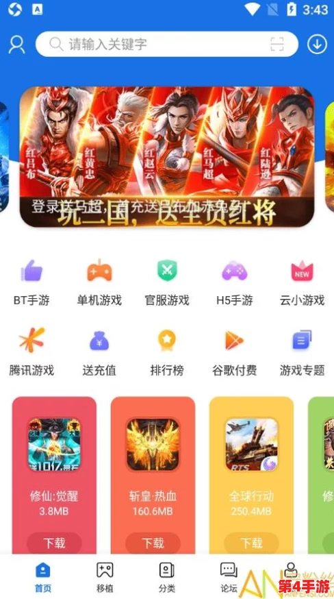 2024年必玩！精选安卓手游下载指南，探索最热门好玩的手机游戏新篇章