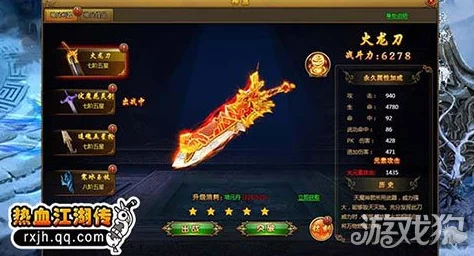 热血江湖：深度探索最佳装备外观选择，打造个性侠客风采的终极指南