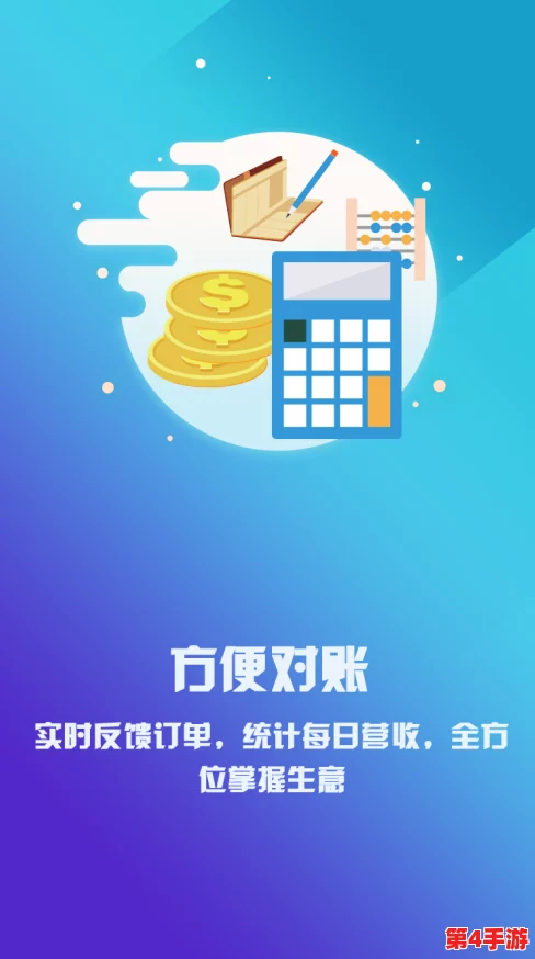 黄金软件下载3.0.3免费安装，让我们一起迈向更美好的未来，开启智慧生活的新篇章！