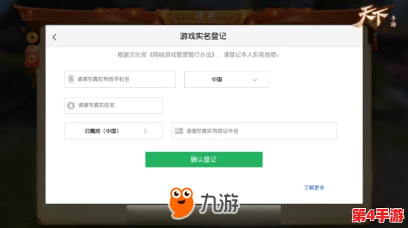 adc影视年龄确认实名认证见解欢迎大驾光临应用