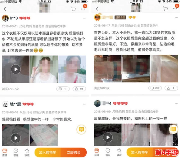 XGUaTV黑料社区:用户评价热议,内容丰富多样,值得一看! XGUaTV黑料社区:用户评价热议,内容丰富多样,值得一看!