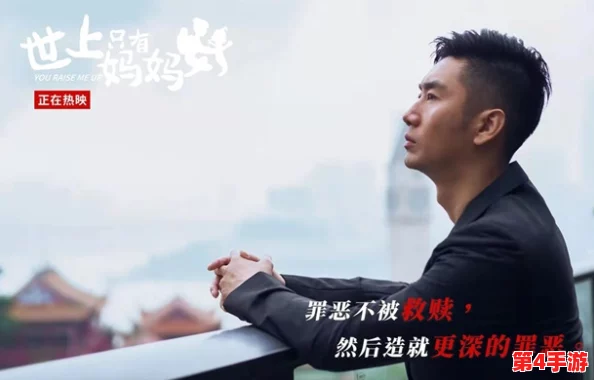 符小竹和锅炉工的故事情节介绍:在平凡生活中寻找梦想与勇气的感人旅程 符小竹和锅炉工的故事情节介绍:在平凡生活中寻找梦想与勇气的感人旅程