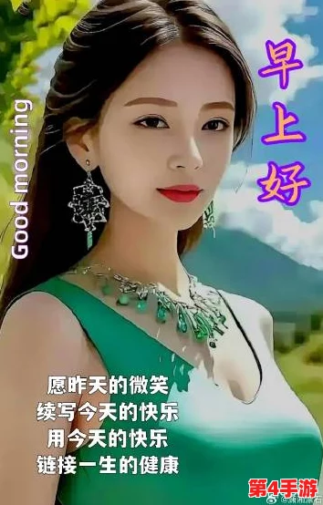 老牛嫩草AⅤ一区二区三区,传递积极向上的生活态度,让每个人都能找到属于自己的幸福与快乐 老牛嫩草AⅤ一区二区三区,传递积极向上的生活态度,让每个人都能找到属于自己的幸福与快乐