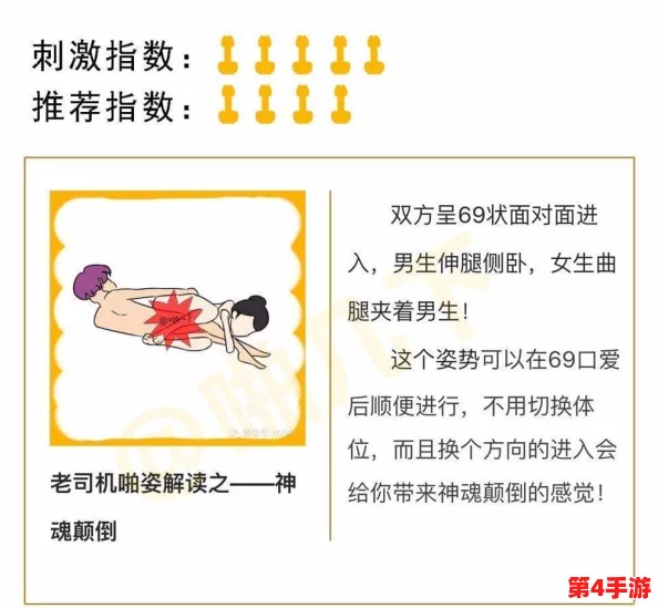 操鸡巴软件：让生活更加便捷和高效的工具