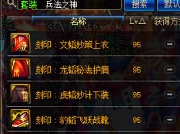 DNF手游浩海武器全攻略:从罗特斯副本到强化升级,详尽获取与提升指南 DNF手游浩海武器全攻略:从罗特斯副本到强化升级,详尽获取与提升指南
