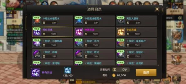 DNF手游浩海武器全攻略:从罗特斯副本到强化升级,详尽获取与提升指南 DNF手游浩海武器全攻略:从罗特斯副本到强化升级,详尽获取与提升指南