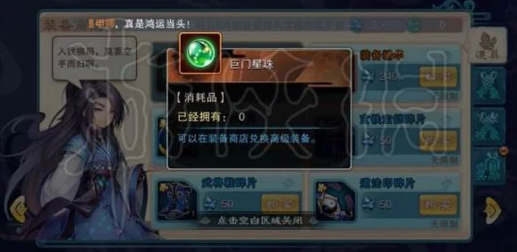 九州仙剑传元宝寻宝攻略：性价比大比拼，揭秘哪个宝藏最划算投入！