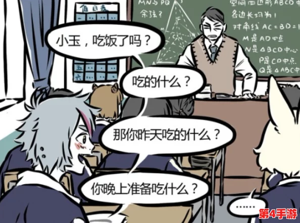 污染的讲台，教无常心1-4