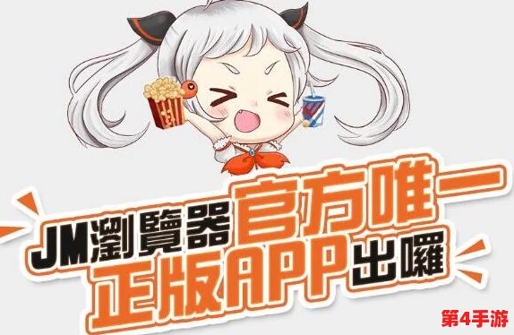 jmcomicron2:这是一个充满创意和激情的漫画世界,让人流连忘返 jmcomicron2:这是一个充满创意和激情的漫画世界,让人流连忘返
