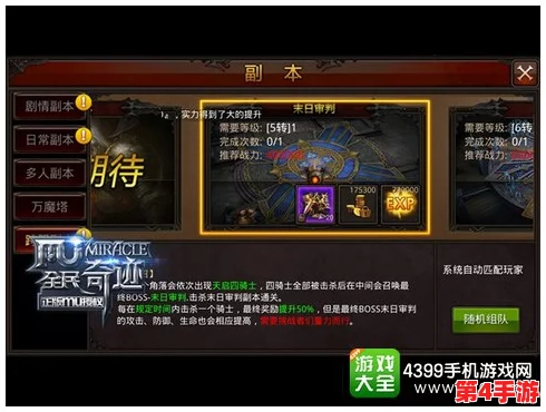 霓虹深渊无限元素效果全解析：探索色彩背后的神秘增益与互动机制