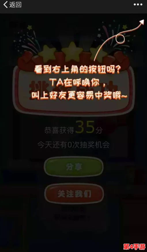 《未知9号》预购盛宴倒计时,明日截止!错过限量奖励实属憾事! 《未知9号》预购盛宴倒计时,明日截止!错过限量奖励实属憾事!