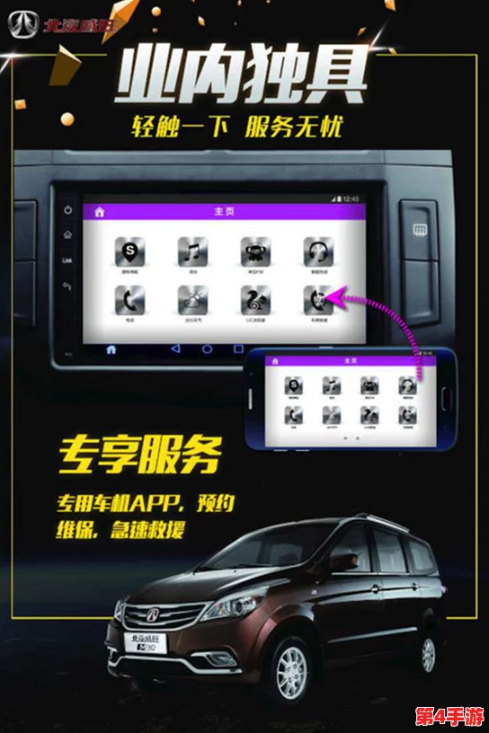 黑料网最新回家线路：全新升级功能助力用户安全便捷返乡，提升使用体验引发热议
