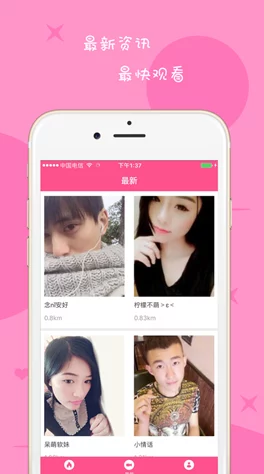 草莓视频app 18在线视频,花好月圆,美不胜收 草莓视频app 18在线视频,花好月圆,美不胜收
