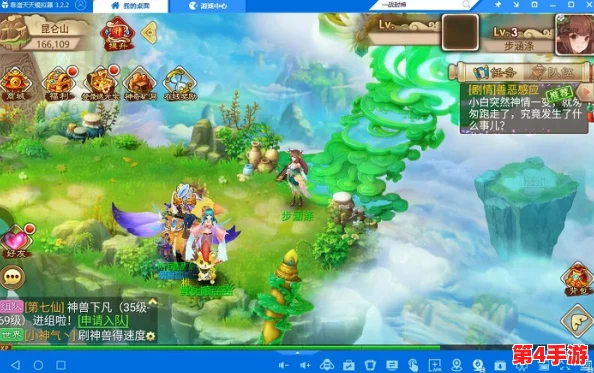 《封神幻想世界》详细攻略:揭秘冥界秘宝奇遇任务17,西岐到轩辕坟全流程指南 《封神幻想世界》详细攻略:揭秘冥界秘宝奇遇任务17,西岐到轩辕坟全流程指南