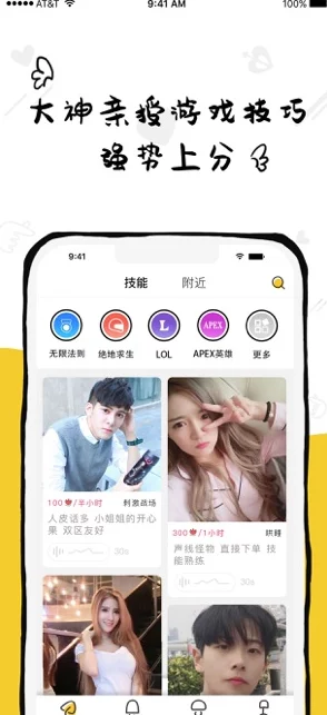 草莓ios：新版本发布，用户界面大幅优化，提升使用体验和安全性，引发广泛关注与讨论