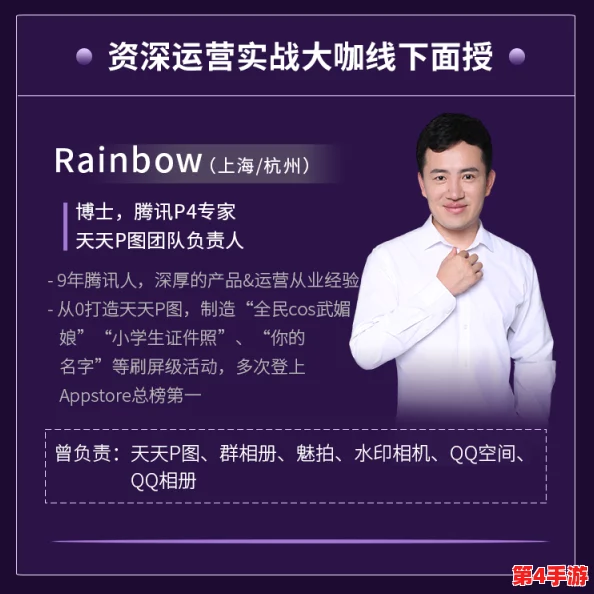 天美文化传媒董小宛的创业历程：从零起步到行业领军，见证了中国文化产业的蓬勃发展