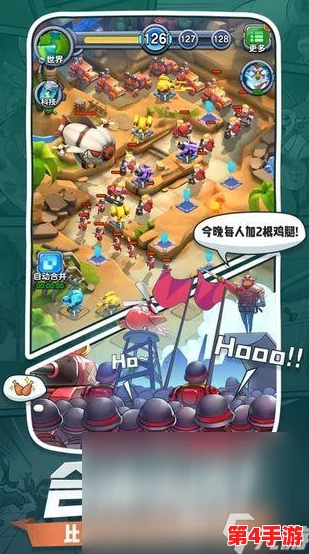 2024年精选必玩！十大超耐玩塔防手游下载指南，策略布阵挑战无限可能
