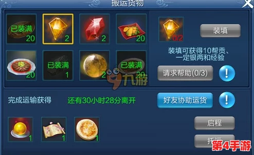 倩女幽魂手游：全面解读转职业所需条件与限制，助你顺利转换角色身份！