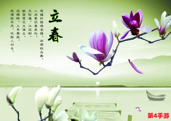 漂亮妈妈5巴字开头好日子，春风得意马蹄疾，幸福生活乐无边