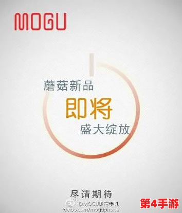 蘑菇mogu6最新版本更新内容：为用户提供更加流畅的使用体验