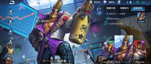 热血江湖单刷王者：揭秘哪个职业最适合孤胆英雄独自闯荡江湖
