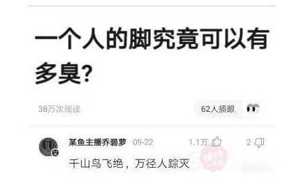 黑料社黑料反差:新调查揭示网络红人背后的真实生活与公众形象的巨大落差,引发广泛关注与讨论 黑料社黑料反差:新调查揭示网络红人背后的真实生活与公众形象的巨大落差,引发广泛关注与讨论