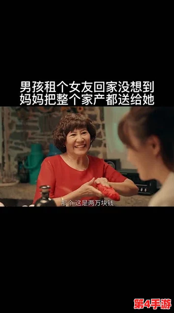 女朋友妈妈很优秀：她的智慧与能力让我深感钦佩，成为我人生中的榜样和动力