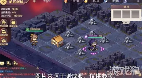探索暗喻幻想世界：揭秘驱邪长袍的神秘获取途径与策略指南
