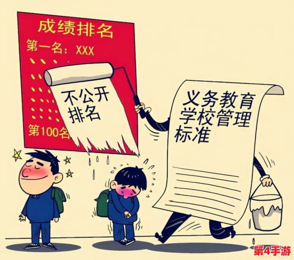 老师脱 让学生摸 91，教育部紧急介入调查，呼吁加强校园安全与师德建设