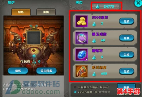 《太极熊猫》秘境探险攻略：高效获取珍稀紫丹资源技巧大放送