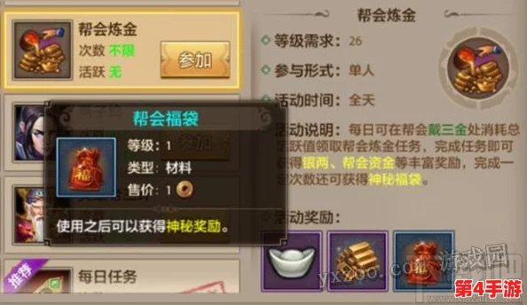 热血江湖：全面剖析，哪种武器属性石最适合你的战斗风格与角色定位？