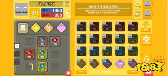 宝可梦大探险全面指南：小拳石进化策略与精彩内容探索攻略