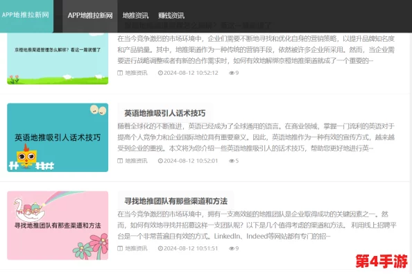 理解插插插网站的功能与特点，助你更好地使用这一平台