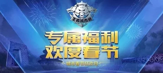 国庆狂欢来袭!归龙潮献礼玩家,解锁多重惊喜福利大放送! 国庆狂欢来袭!归龙潮献礼玩家,解锁多重惊喜福利大放送!