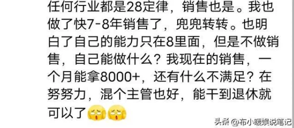 男生用坤坤申请到女生句号里，网友热议：这操作真是太绝了，令人意想不到！