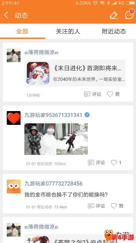 末发育姣小XXXXX免费资源分享与深度解析，探索更多精彩内容
