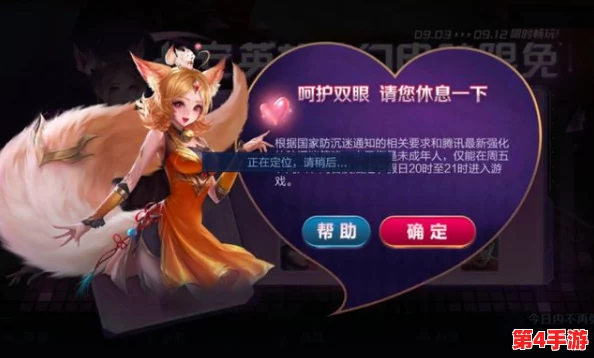 王者荣耀女英雄被强奸，游戏公司发布声明称将加强对玩家行为的监管与惩罚措施