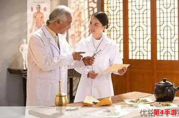 老中医用嘴排阴毒小雨，传承千年智慧，助人健康长寿