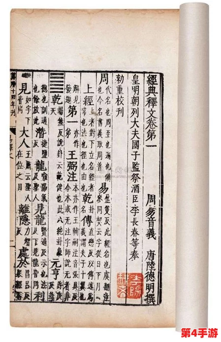 夺卿(产ru) 易昭:新研究揭示古代文化对现代社会的深远影响,引发广泛关注与讨论 夺卿(产ru) 易昭:新研究揭示古代文化对现代社会的深远影响,引发广泛关注与讨论