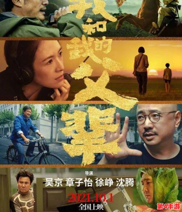 神秘电影五5个条路钱：新片上映引发观众热议，票房突破千万大关！