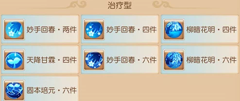 梦想桃源手游：揭秘琴仙子肉盾克星策略，打造无懈可击的防御瓦解高手玩法指南