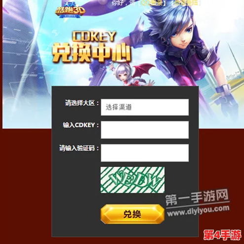 迷雾大陆兑换码发布，玩家热议新活动带来的丰厚奖励与游戏体验提升