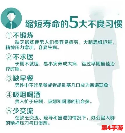 男生互接秘 jiji：新研究显示，男性之间的亲密关系对心理健康有积极影响，引发广泛关注与讨论