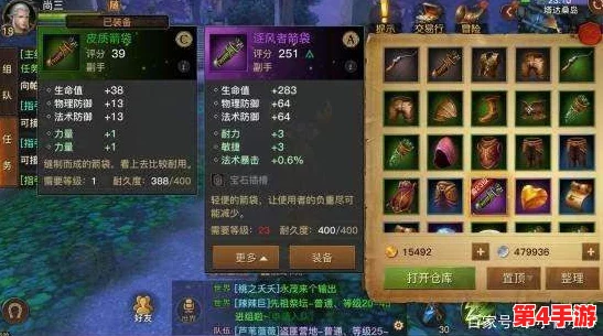 《武侠Q传》深度评测：解锁光明左使传奇，领略江湖风云变幻的绝妙之旅