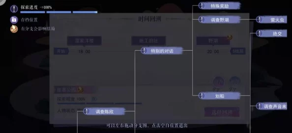 第五人格：深入探索游戏核心机制与排位精准匹配策略全解析