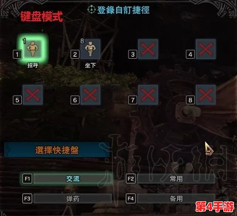 怪物猎人系列：详解投射器操作按键，助你精准打击与战术布局