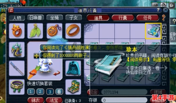 《无尽梦回》尊享版氪金礼包：解锁梦幻旅程，超值福利助力您的终极冒险之旅！