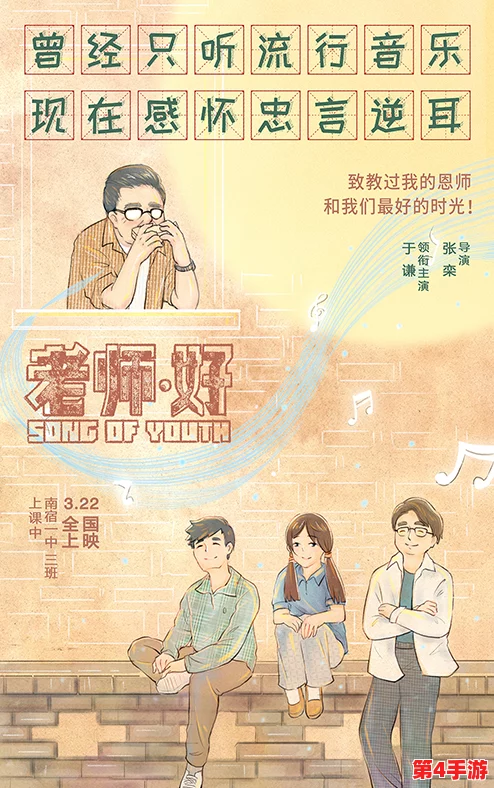 日剧大尺牍:2024年热门剧集与观众期待的完美结合 日剧大尺牍:2024年热门剧集与观众期待的完美结合